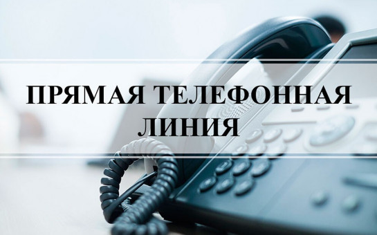 «О мерах социальной поддержки, пенсионном обеспечении, реабилитации и организации трудовой занятости лиц с ограниченными возможностями на территории Новосибирской области»