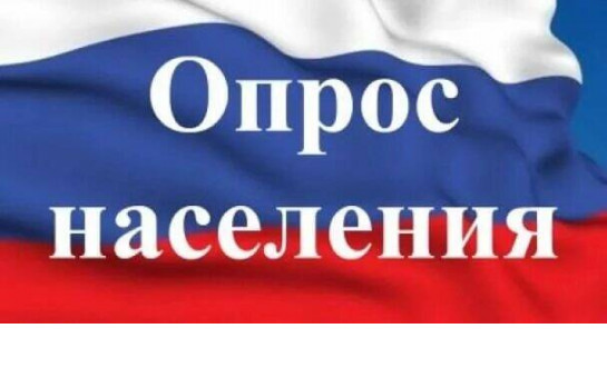 ВНИМАНИЕ! Опрос для жителей Новоключевского сельсовета 